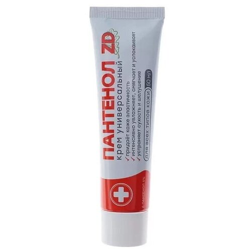 Пантенол ZD, крем универсальный, 50 мл