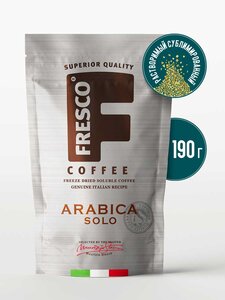 Кофе растворимый Fresco Arabica Solo сублимированный, пакет, 190 г