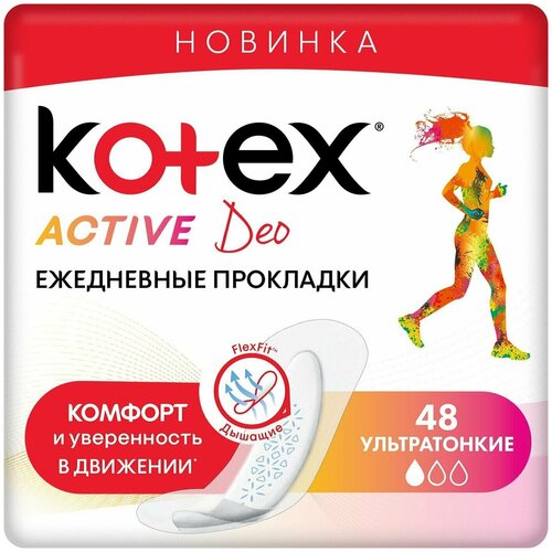 Прокладки Active Deo экстратонкие 48шт прокладки active deo экстратонкие 48шт