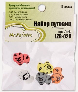 Изображение товара Mr.Painter LZB-020 Набор пуговиц 5 шт. для одежды и рукоделия, декоративные элементы