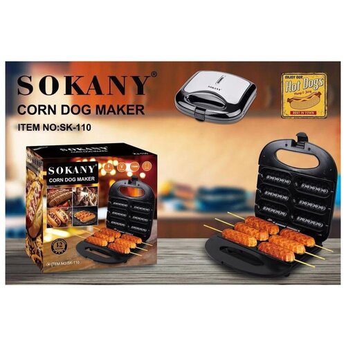 Сосисочница электрическая FRAGRANT COOKIES/Хот-дог мейкер SOKANY SK-110 на 6 порций