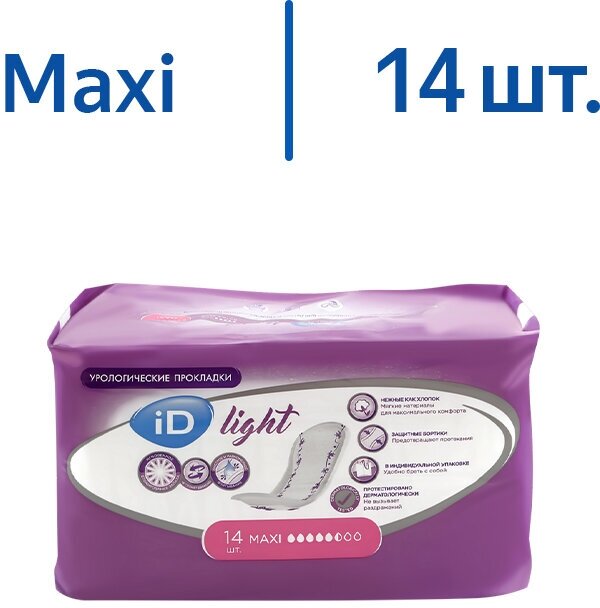 Урологические прокладки iD Light Maxi, 1 уп. по 14 шт. - фотография № 3