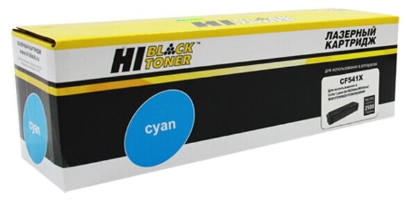 Картридж Hi-Black (HB-CF541X) для HP CLJ Pro M254nw/dw/M280nw/M281fdn/M281fdw, C, 2,5K