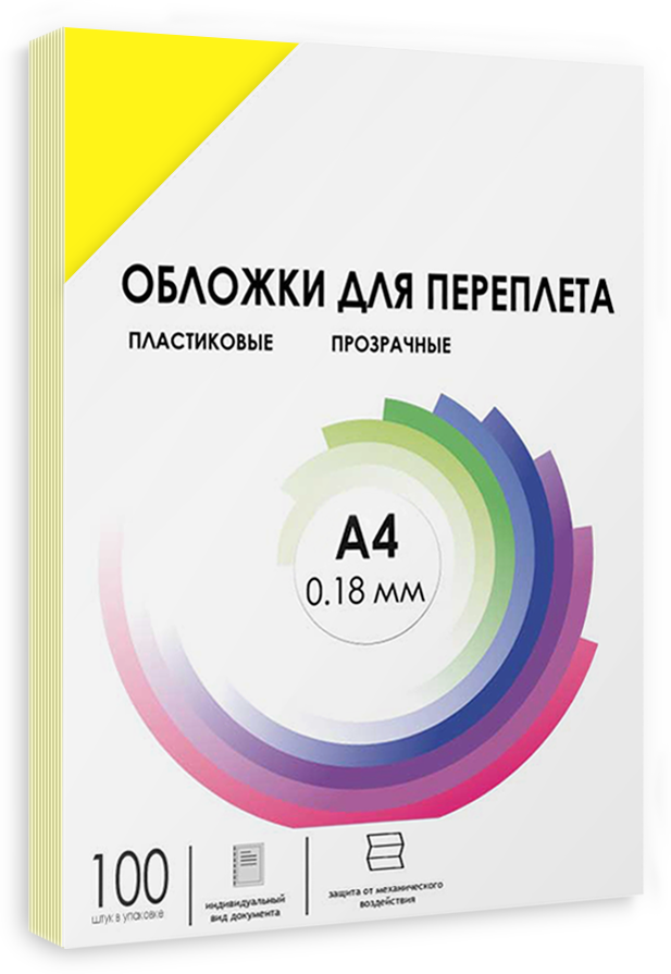 Обложки для переплета пластик A4 (0.18 мм) желтые прозрачные 100 шт, гелеос [PCA4-180Y] Обложки прозрачные пластиковые А4 0.18 мм желтые 100 шт. PCA4-180Y