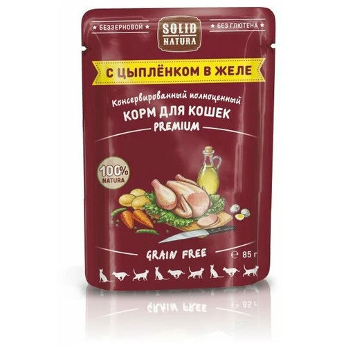 Влажный корм для кошек кусочки цыпленка в желе Solid Natura Premium, пауч, упаковка 14 шт х 85 г мясо цыплёнка гродфуд в собственном соку 350 г