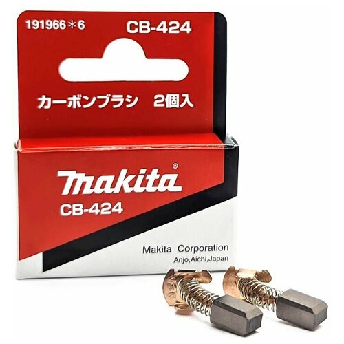 Щётки графитовые (4.8x5.2x9) Makita СВ-424 (оригинал) 1919666 щётки графит makita св 430 7х7 4х10