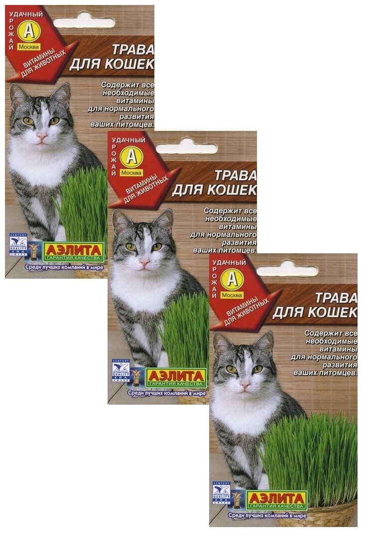 Трава для кошек Аэлита 20г - фотография № 2