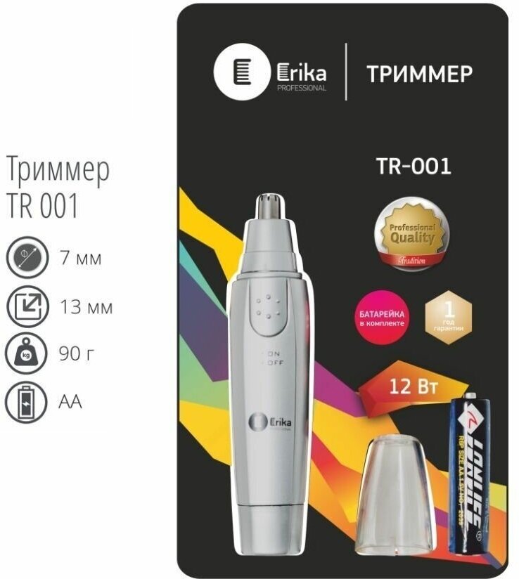 Триммер для подстригания волос TR 001, 12 Вт 7 мм ERTR001