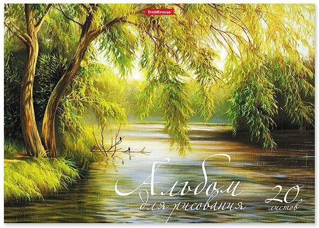 Альбом для рисования Erich Krause 20 л, А4, на клею, Лесное озеро (49830)