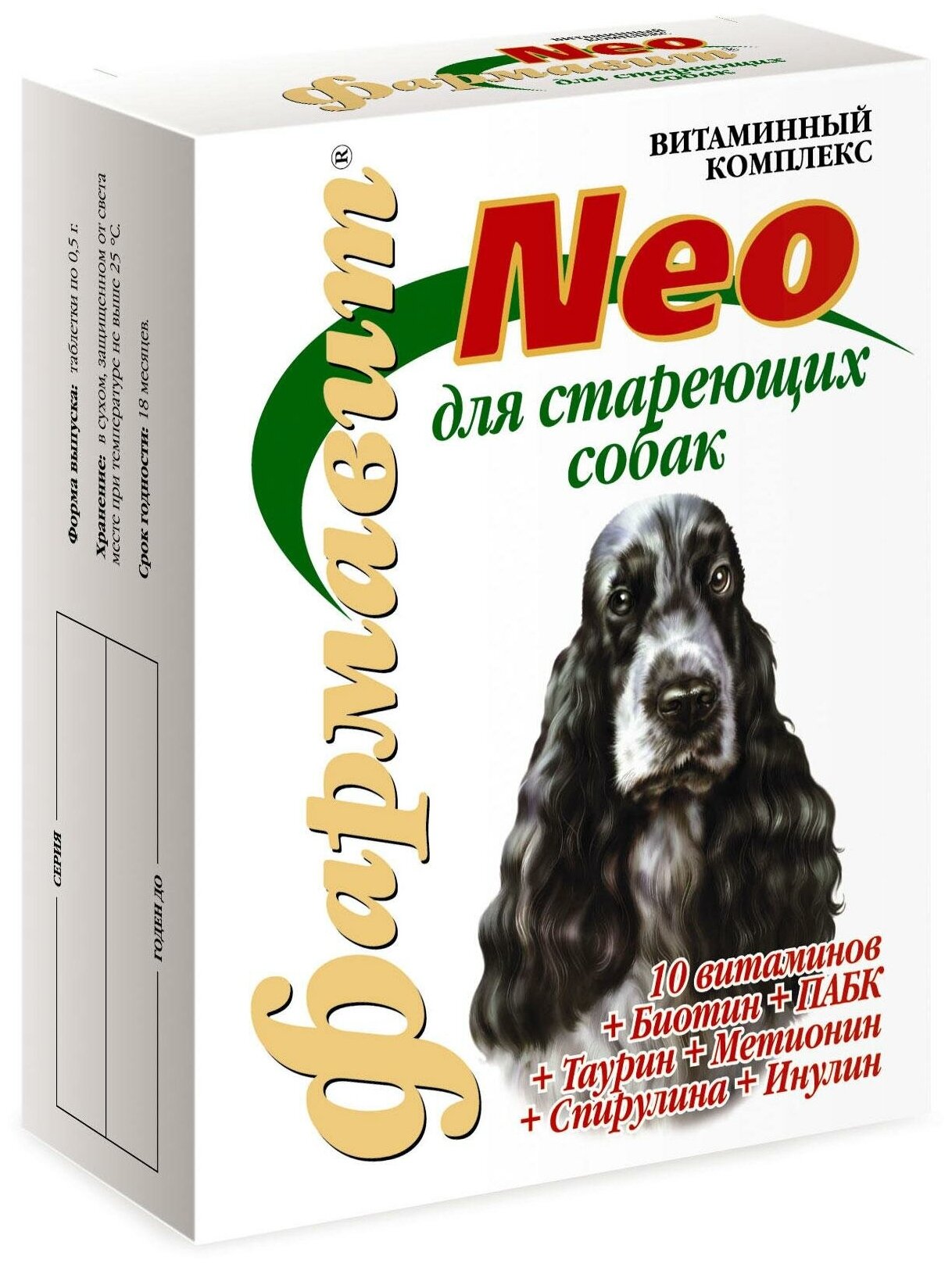 Витаминно-минеральный комплекс для собак старше 8лет Neo Фармавит таблетки 90шт ЗАО НПП Фармакс - фото №2