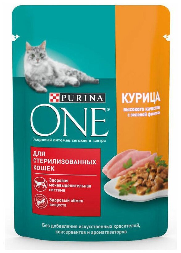 Корм для животных Purina, One, 75 г, для стерилизованных кошек, курица, зеленая фасоль, 0042057005 - фотография № 1