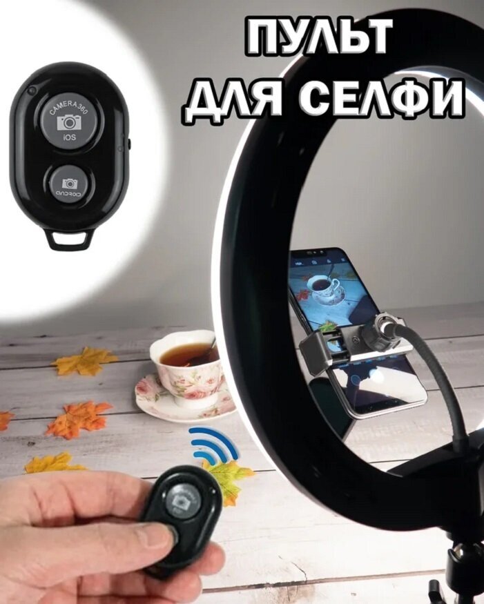 Универсальный пульт для селфи zKissfashion Bluetooth кнопка для iOS Android/селфи брелок/селфи кнопка/блютуз кнопка/пульт брелок/ съемка со смартфона