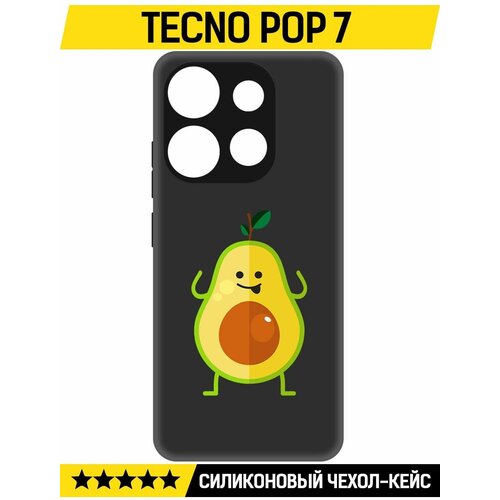 Чехол-накладка Krutoff Soft Case Авокадо Веселый для TECNO POP 7 черный чехол накладка krutoff soft case авокадо стильный для tecno pop 7 черный