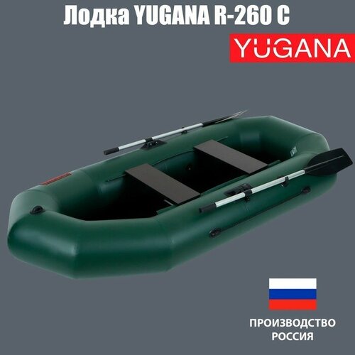 фото Лодка yugana r-260 с, слань, цвет олива