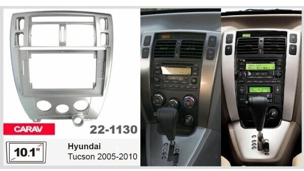 Переходная рамка Hyundai Tucson 2004-2009 (Рамка Хендай Туксон) для автомагнитолы 10" дюймов (250:241x146mm) панель