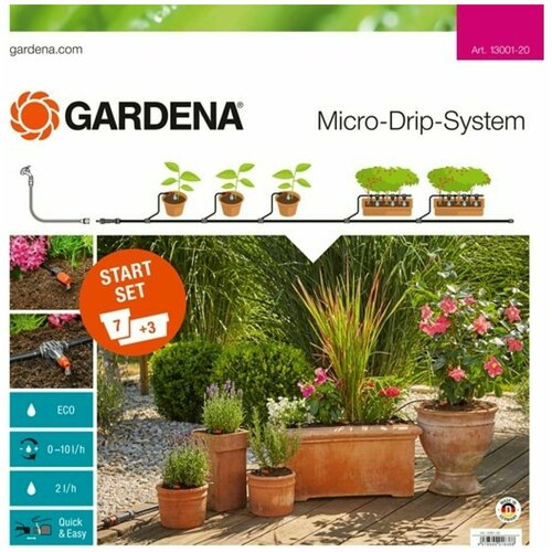 Базовый комплект микрокапельного полива Gardena 13001-20.000.00 подарок на день рождения женщине, любимой, маме, бабушке, девушке