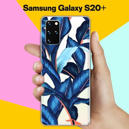 Силиконовый чехол Синие листья на Samsung Galaxy S20+ силиконовый чехол на samsung galaxy s20 ultra самсунг галакси s20 ультра нарисованные пальмовые листья прозрачный