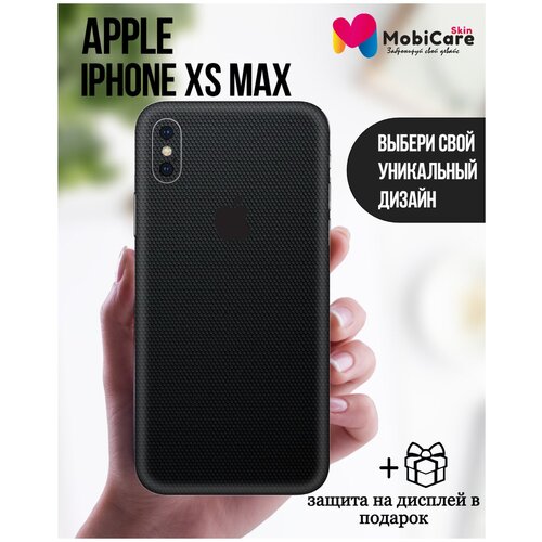 Защитная пленка для Apple iPhone XS MAX Чехол-наклейка Скин + Гидрогелевая Полиуретановая пленка