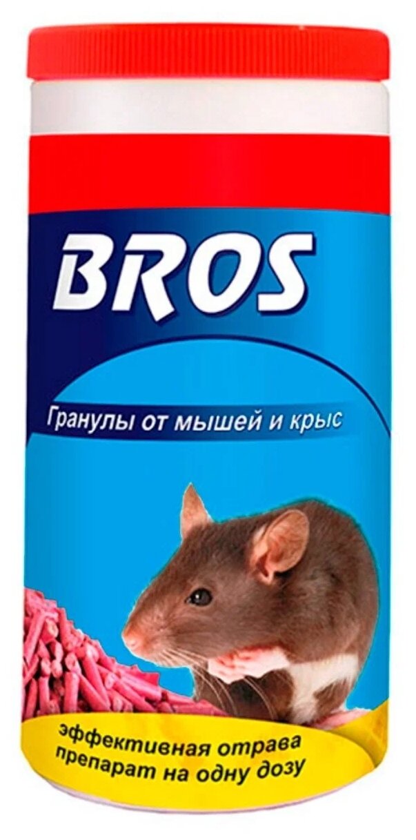 Bros (Брос) приманка от грызунов, крыс и мышей (гранулы), 250 г - фотография № 2