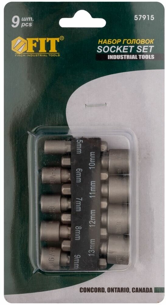 Набор усиленных головок CrV 9 шт. ( 5 -,13 мм.)