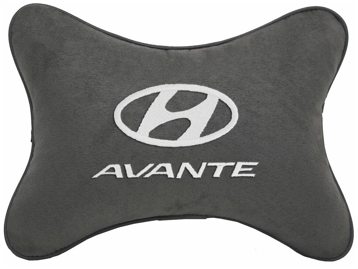 Автомобильная подушка на подголовник алькантара D.Grey с логотипом автомобиля Hyundai AVANTE