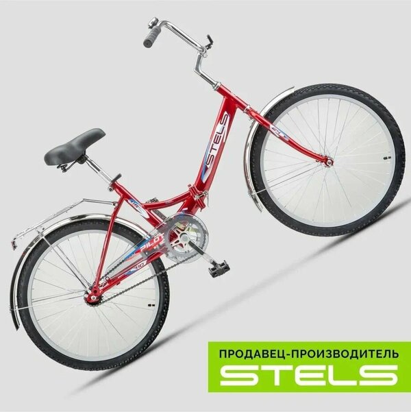 Велосипед складной Pilot-710 24" Z010, Красный, рама 14" VELOSALE