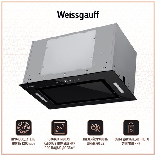 Вытяжка Weissgauff Aura 1200 Remote BL кухонная островная вытяжка с инвертором weissgauff sun bldc island remote bl