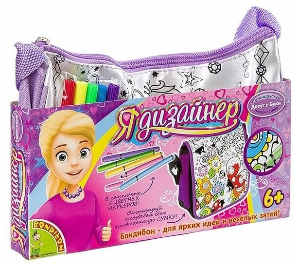 фото Сумка для раскрашивания BONDIBON, принцесса, арт. MTBF101D ВВ3056