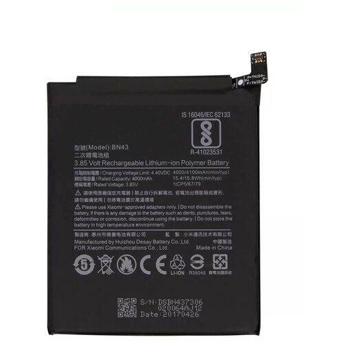 фото "аккумулятор rage bn43 для xiaomi redmi note 4x (ch.version) 3.85в, 4000 мач"