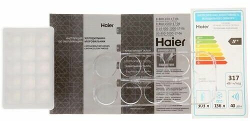 Холодильник Haier - фото №10