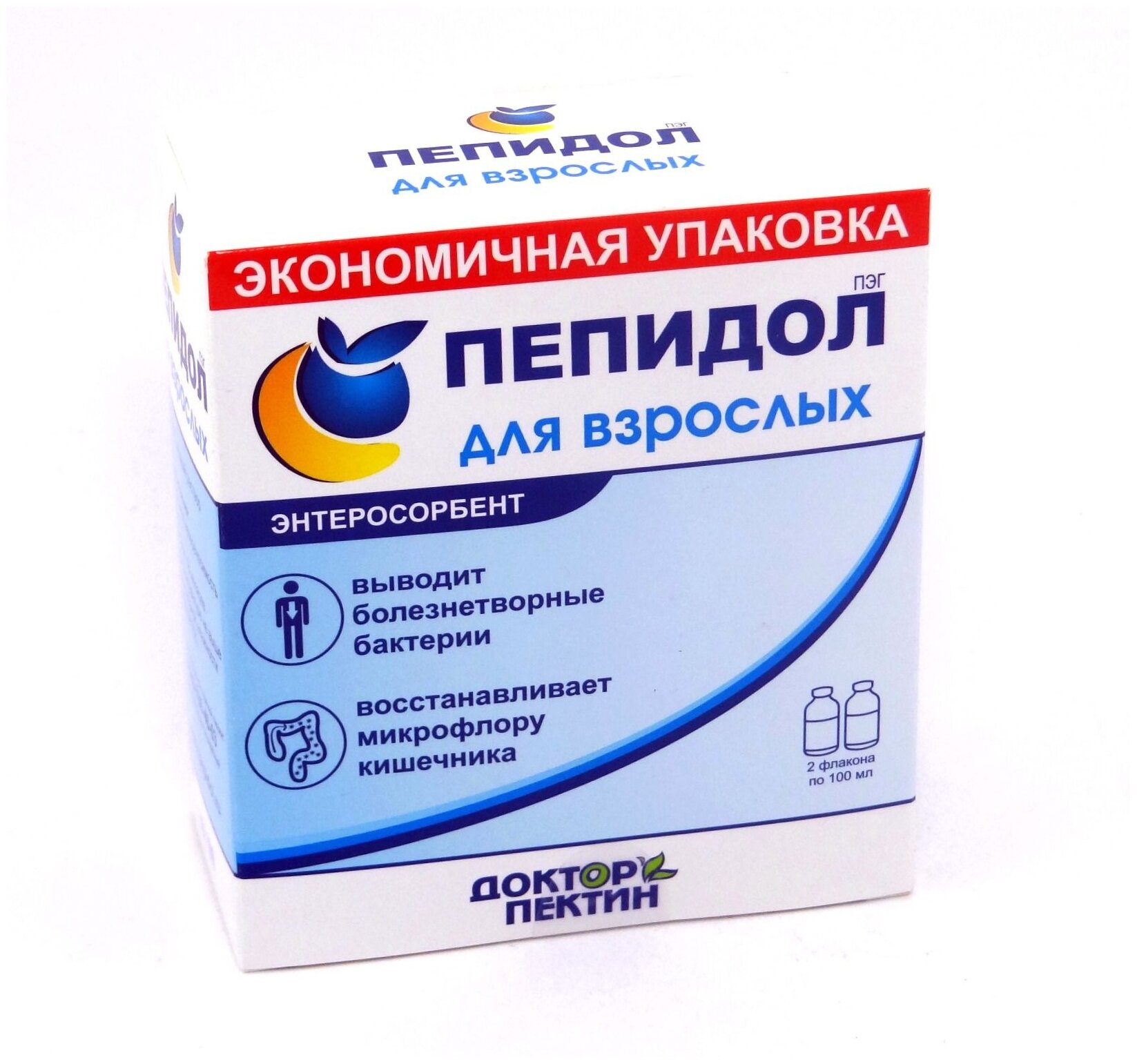 Пепидол ПЭГ для взрослых р-р д/вн. приема, 5%, 100 мл, 2 шт., 1 уп.