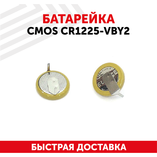 Батарейка (элемент питания, таблетка) CMOS CR1225-VBY2, 3В, 48мАч для часов, игрушек, сигнализации, фонарей, брелоков батарейка элемент питания таблетка cmos cr1225 vby2 3в 48мач для часов игрушек сигнализации фонарей брелоков