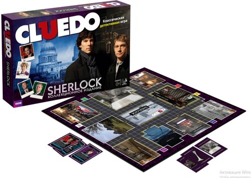 Настольная игра CLUEDO Шерлок Холмс/Sherlock Holmes