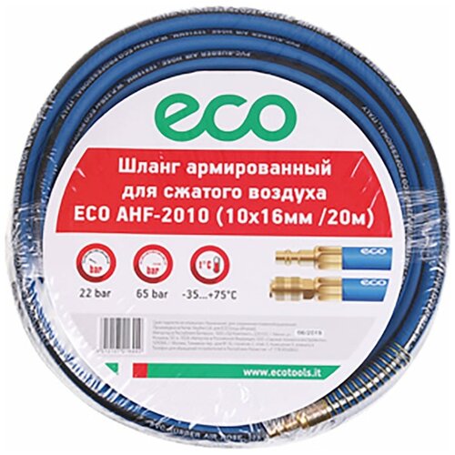 Шланг ПВХ армированный ECO 10/16 мм 20 м с быстросъемами (AHF-2010)