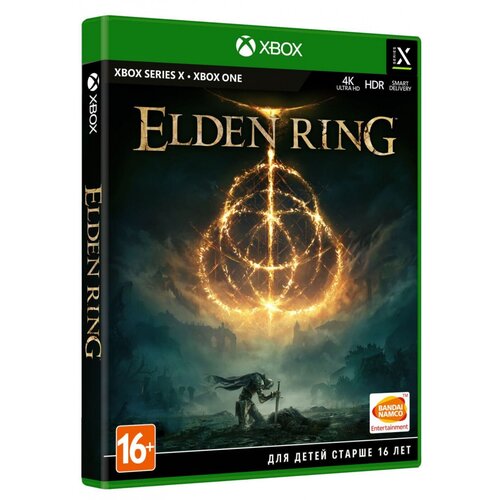 Elden Ring (Xbox One/Series X)