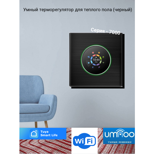 умный термостат wifi ps link bht 002 16а для теплого пола черный Умный термостат для теплого пола | Wifi | Smart Life - Алиса, с круглой интеллектуальной кнопкой | 16А | Черный