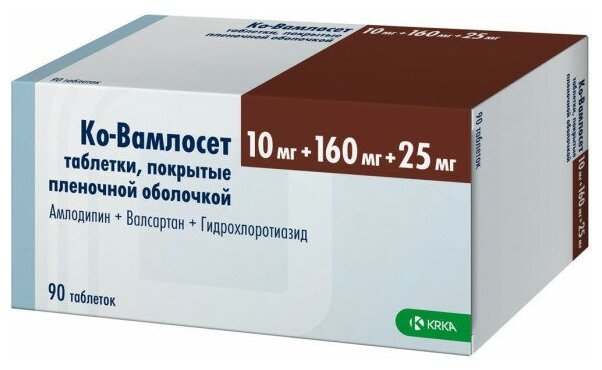 Ко-Вамлосет таб. п/о плен., 10 мг+160 мг+25 мг, 90 шт.