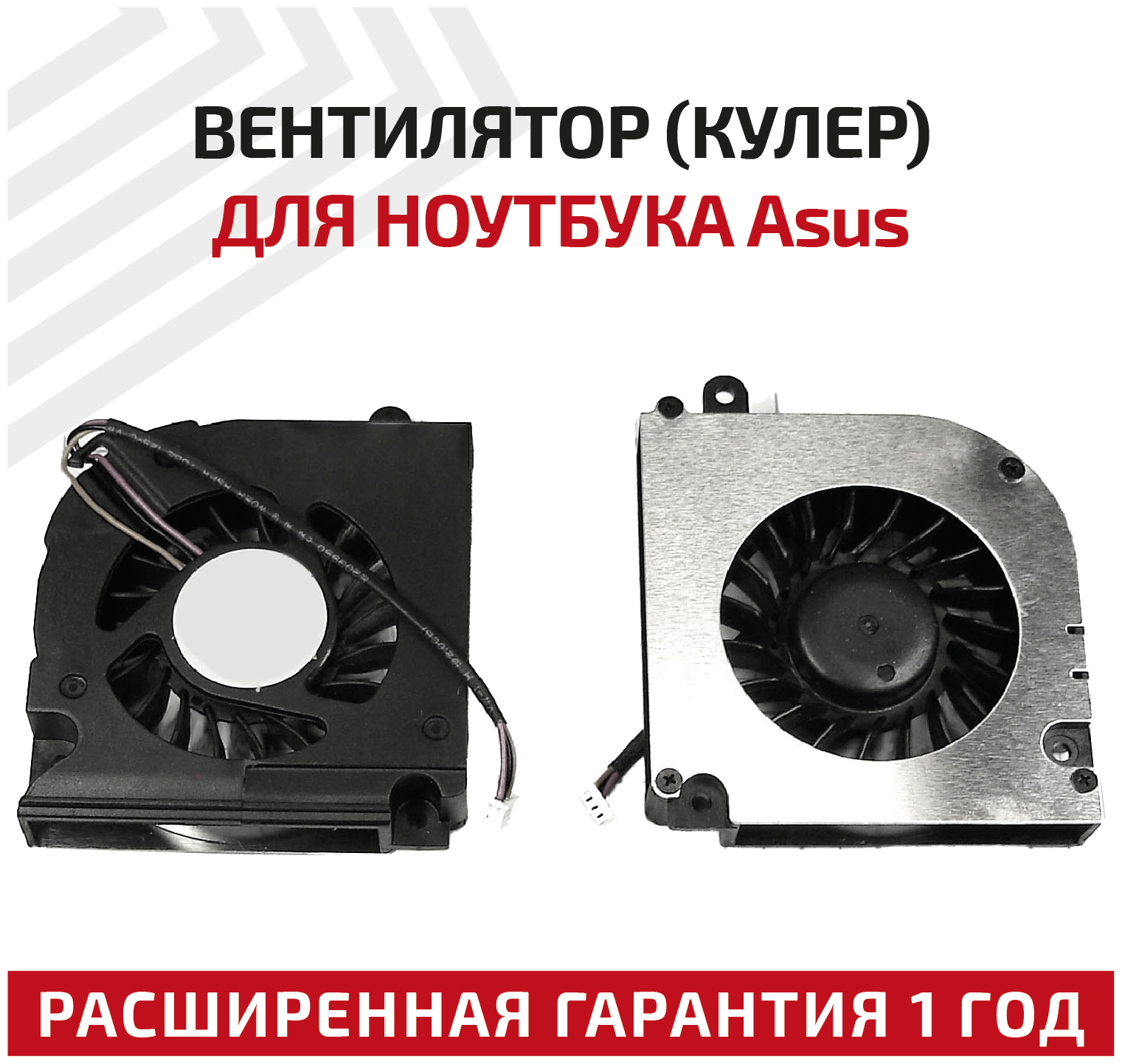 Вентилятор (кулер) для ноутбука Acer Aspire 3020 3040 5020 5040 Fujitsu Siemens Amilo Li1718 Li1720 Li1718 Li2735 Pro V3505