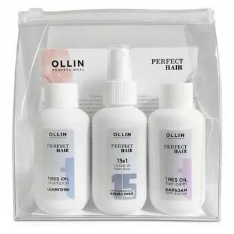 Ollin Professional / Набор PERFECT HAIR Дорожный для ухода за волосами (тревел формат) 3х100 мл