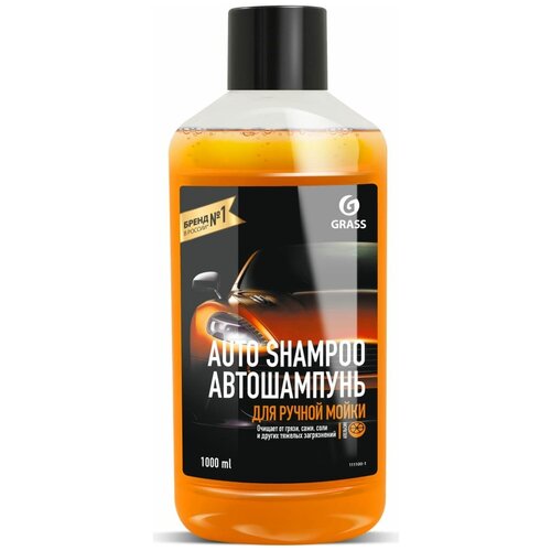 Grass Автошампунь Auto Shampoo с ароматом апельсина ,1 л, 111100-1