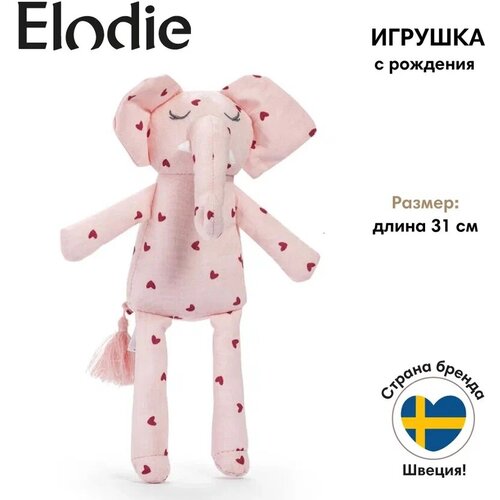 Мягкая игрушка Elodie, Слоник Sweetheart Charlie