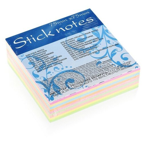 Стикеры 75*75мм, 225 листов, 9 цветов