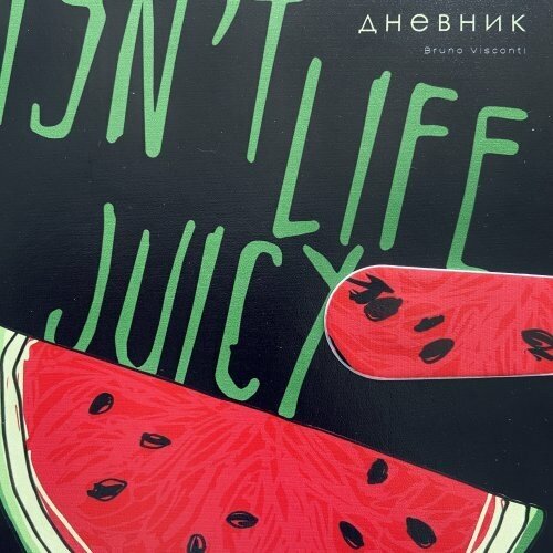 Дневник школьный Juicy Life. Арбуз, 48 листов Bruno Visconti - фото №3