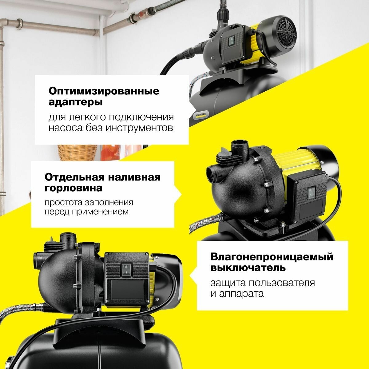 Насос Karcher BP 4.900 Home (1.645-760.0) - фотография № 10