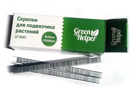 Скрепки для подвязчика В упаковке 10000 шт Green Helper GT-105 - фотография № 1