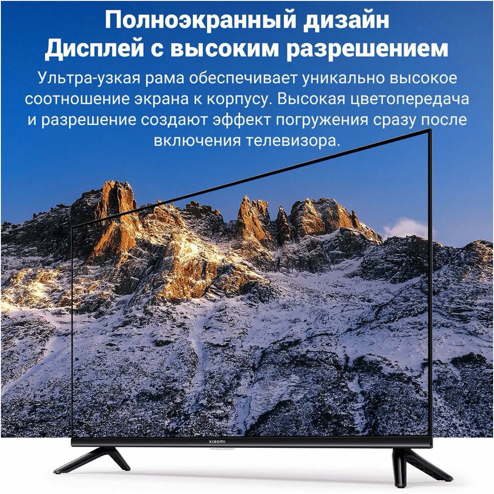 Телевизор Xiaomi Mi TV A2 43 (L43M7-EARU)