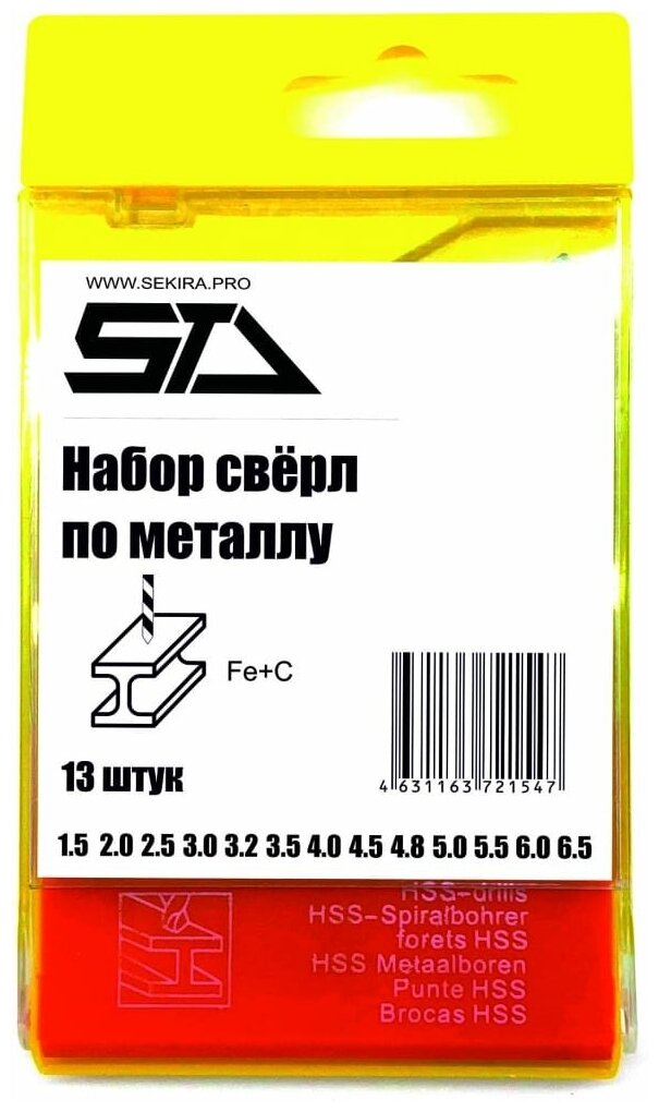 Набор сверл 15-65мм (13 шт.) Р6М5 STV в пластиковой коробке