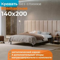 Лучшие Кровати с материалом каркаса из металла 140x200 см