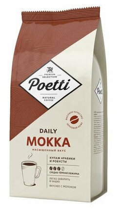 Кофе в зернах Poetti "Mokka", натуральный, 1000 г, вакуумная упаковка, 18101