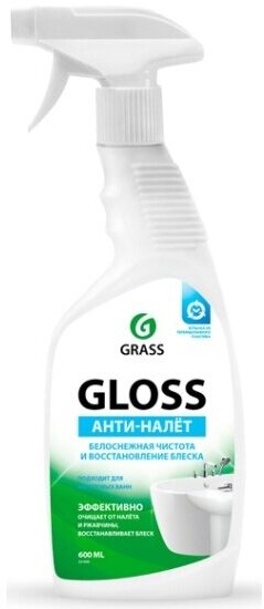Чистящий спрей Grass Gloss для ванной и кухни, 600 мл спрей